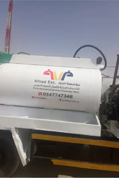 صور اعمال الخدمات البيئة والصرف الصحي (1)