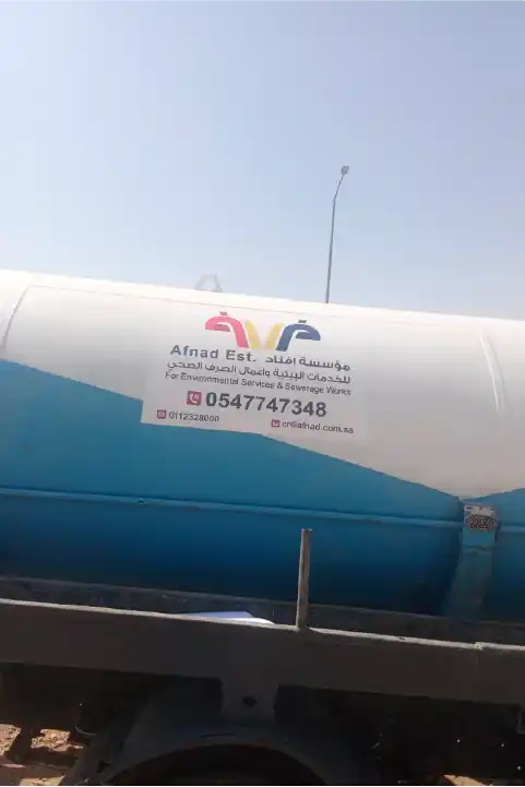 صور اعمال الخدمات البيئة والصرف الصحي (2)